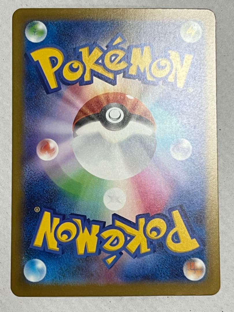 メガカイリューEX MUR