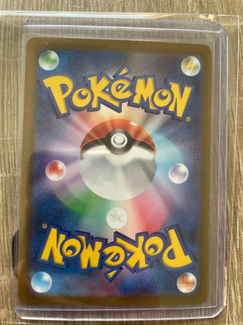 リザードン R CP6 20th Anniversary 011/087