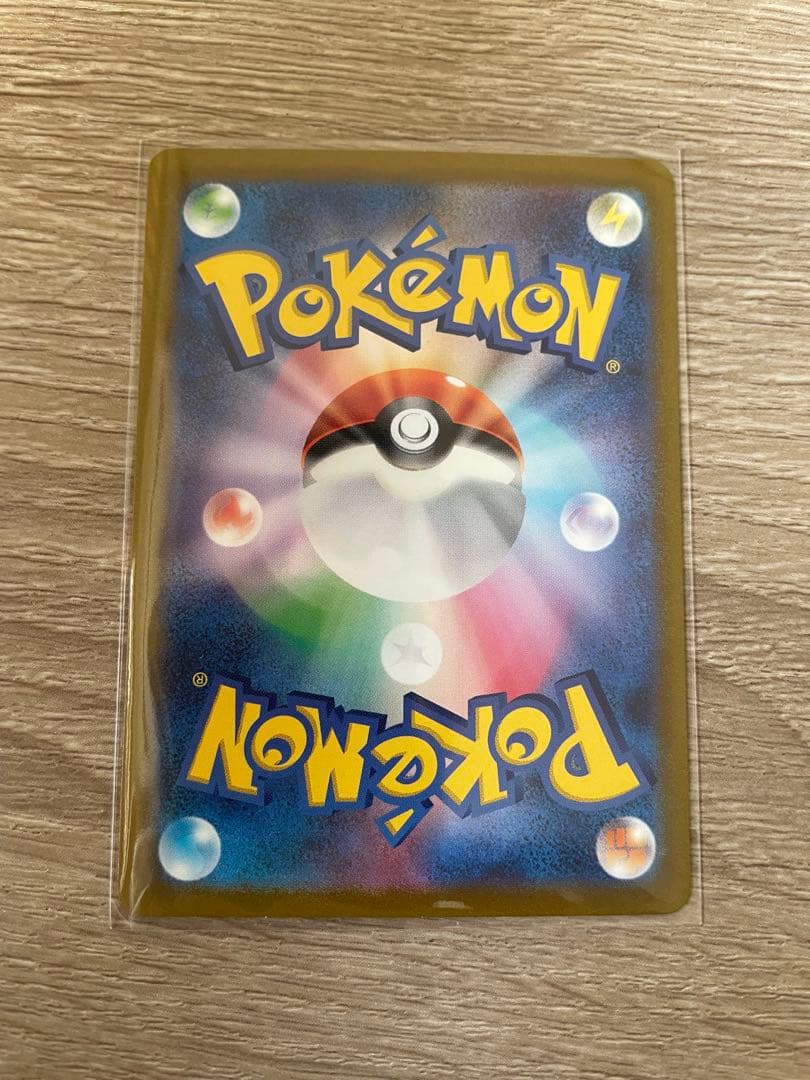 リザードン R CP6 20th Anniversary 011/087