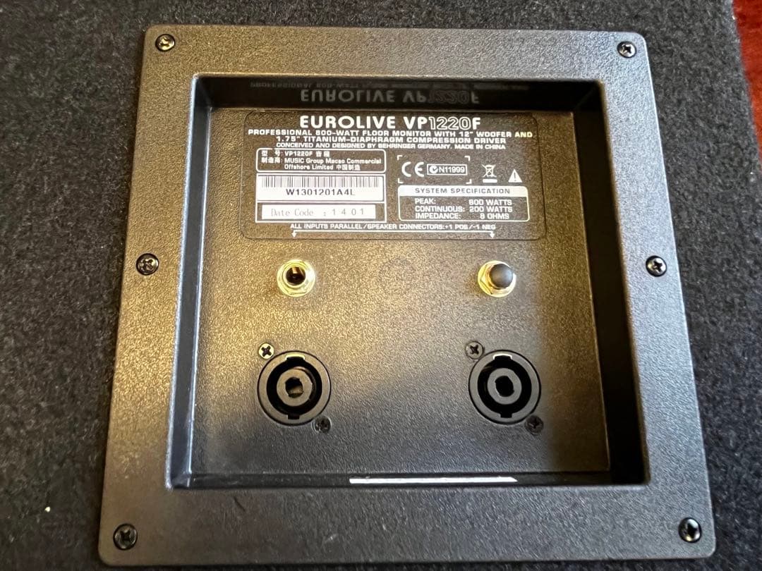 スピーカー・ウーファー BEHRINGER  EUROLIVE VS1220F