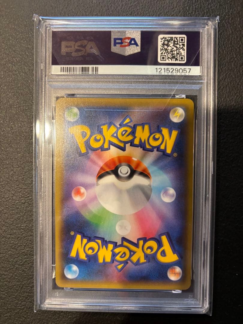ポケモンカード ゼクロム　25th PSA10