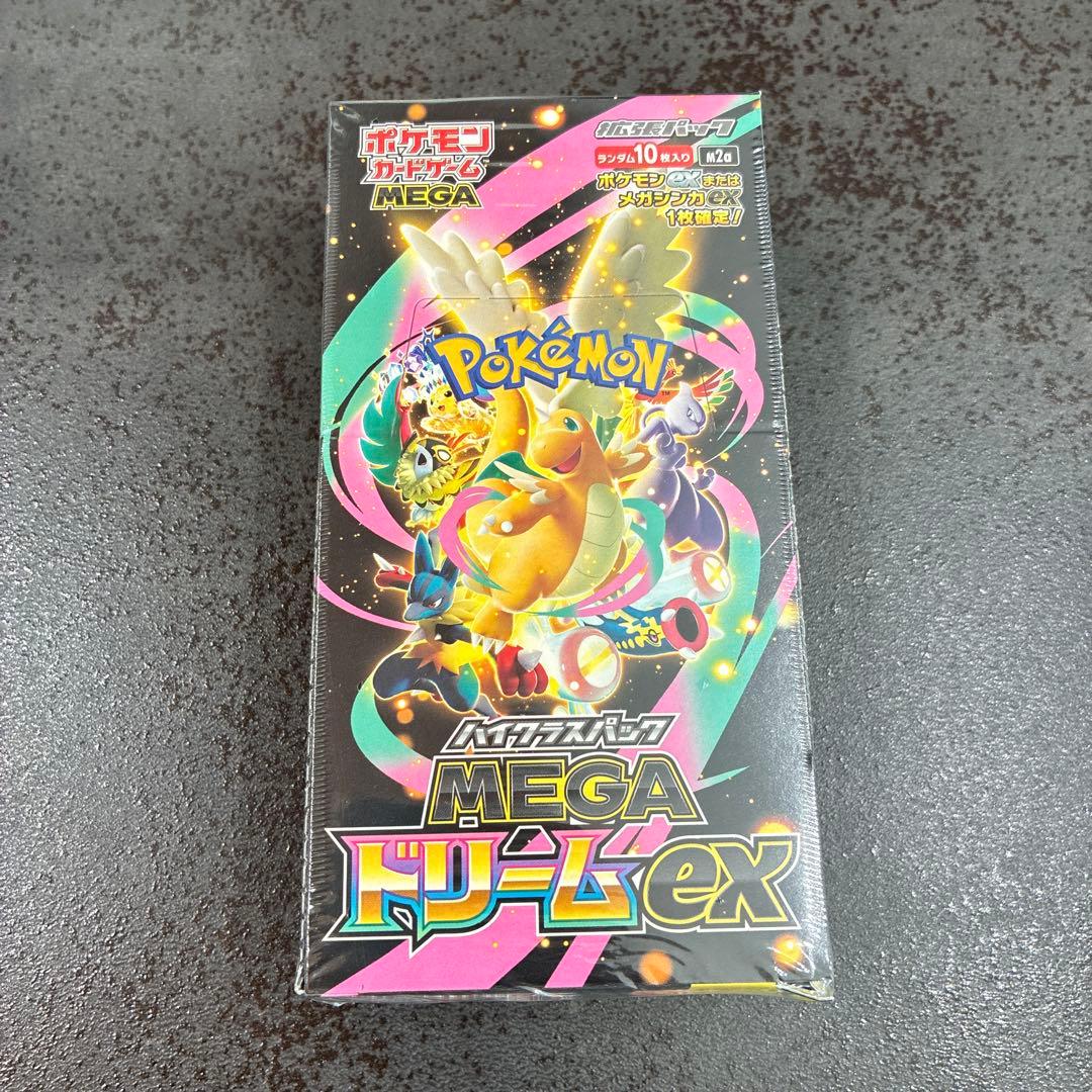 要画像確認　シュリンク付きポケモンカードMEGA ハイクラスパックex 1BOX