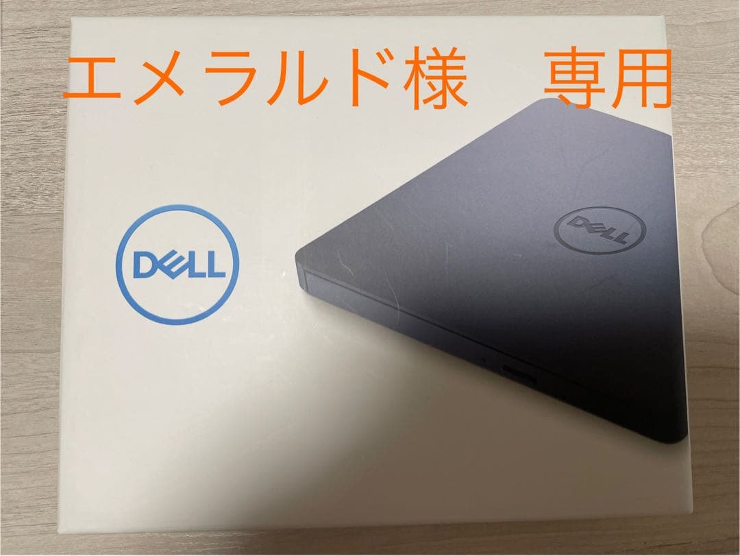 DELL DVDドライブ エメラルド