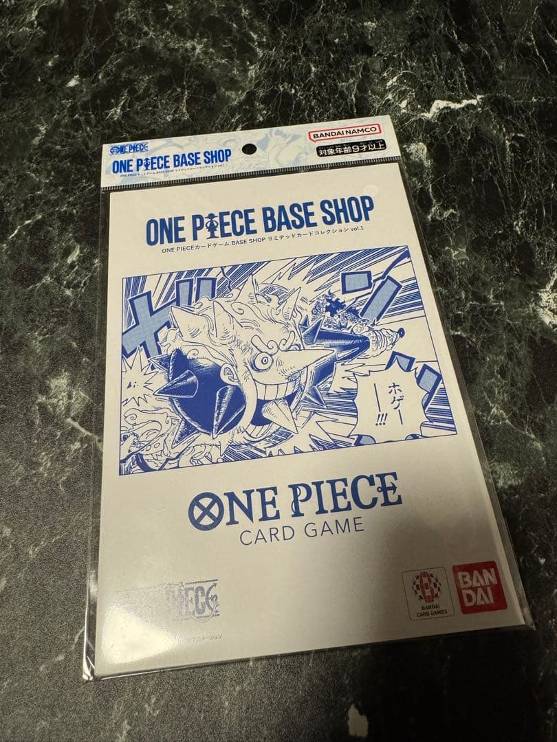 ワンピースベースショップ　リミテッドカードご依頼来たのでお値下げ中‼️本日戻します