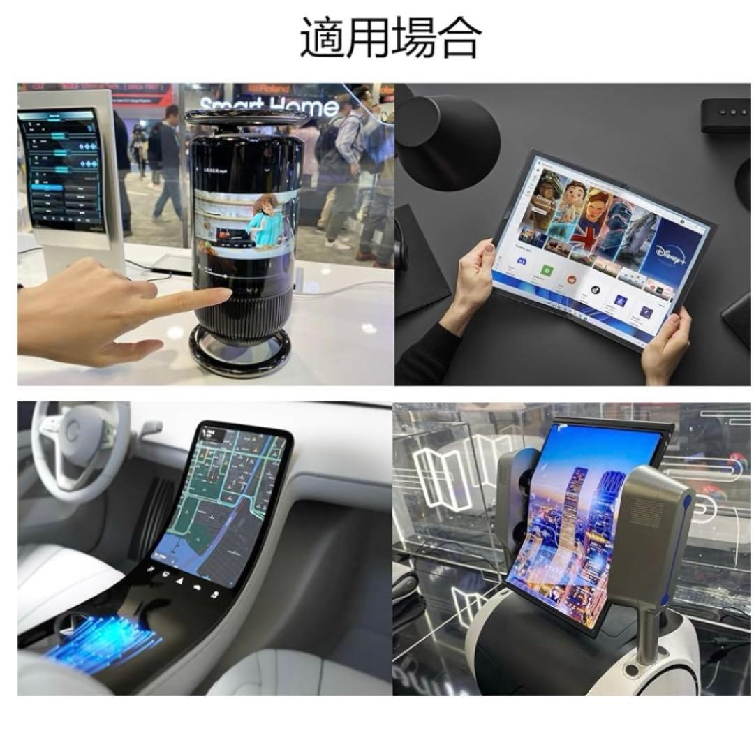 未使用）wisecoco 13.3インチ フレキシブルモニター 折り曲げ可能