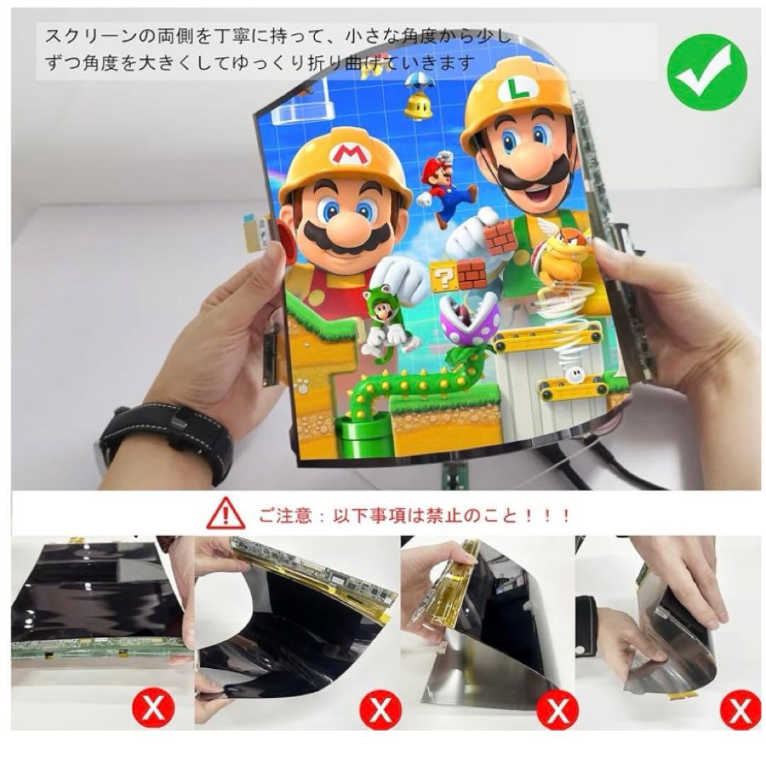 未使用）wisecoco 13.3インチ フレキシブルモニター 折り曲げ可能