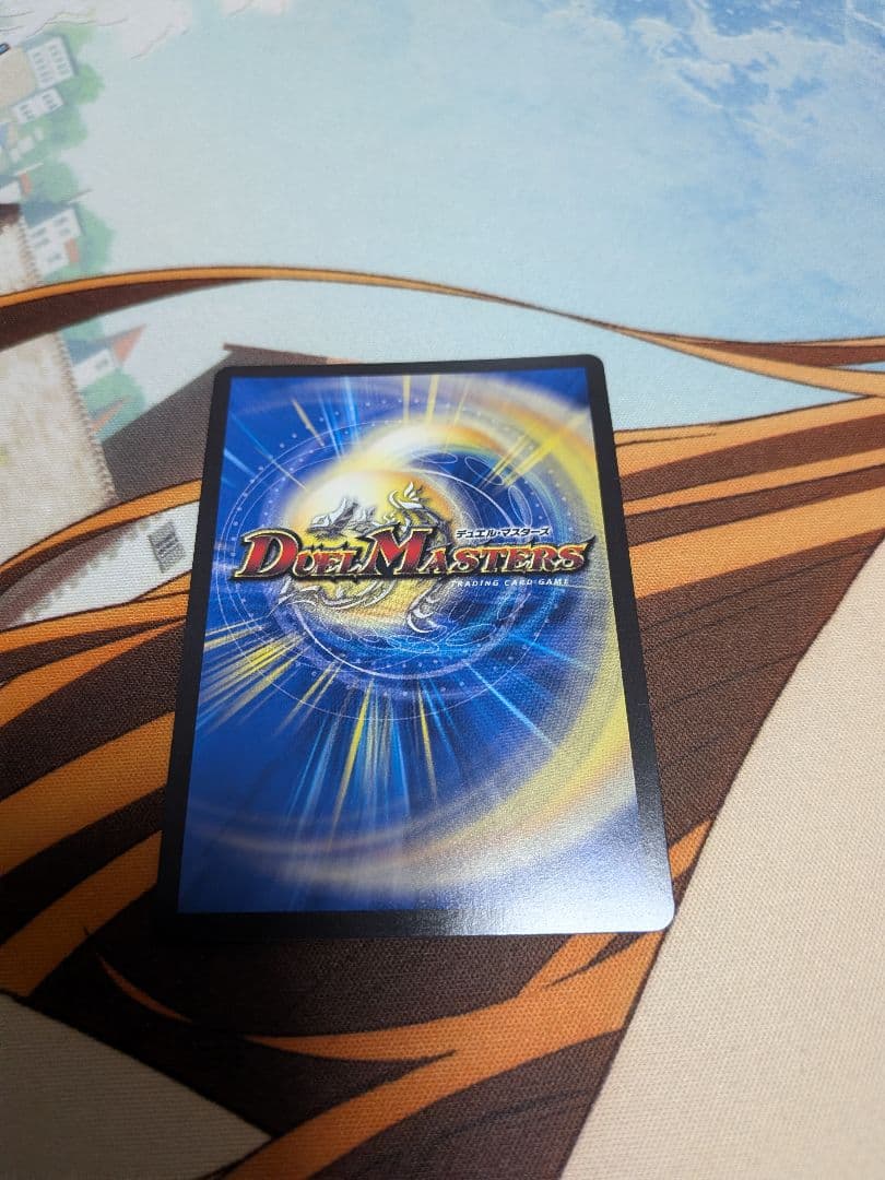 デュエマ　切札勝太＆カツキング　熱血の物語×4　金　大先生レア