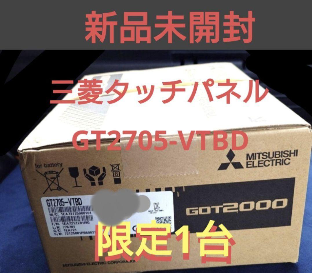 三菱電機 GOT2000 タッチパネル　GT2705-VTBD