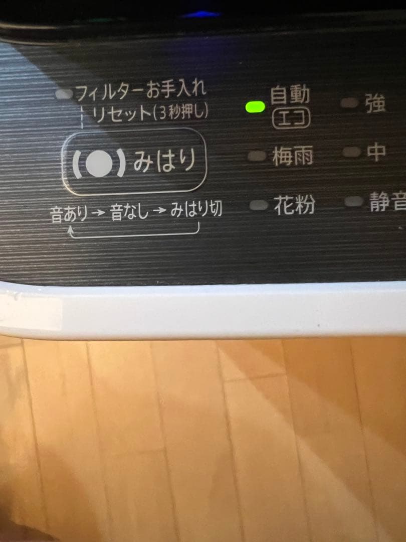 ホワイト空気清浄機 自動運転・静音モード搭載