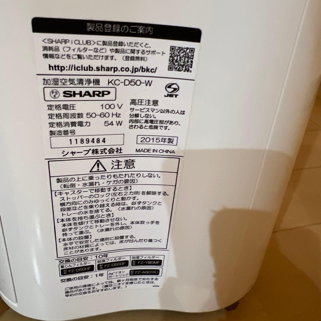 ホワイト空気清浄機 自動運転・静音モード搭載