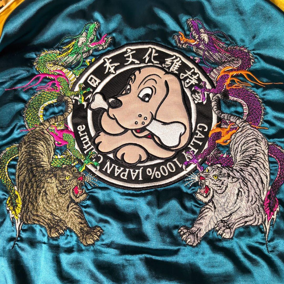 GALFY スカジャン リバーシブル 黒 ターコイズ 刺繍 L