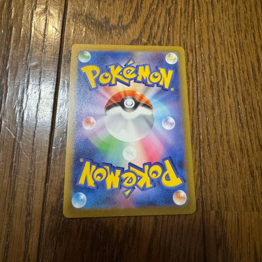 ポケカ　SAR SR K等　まとめ売り