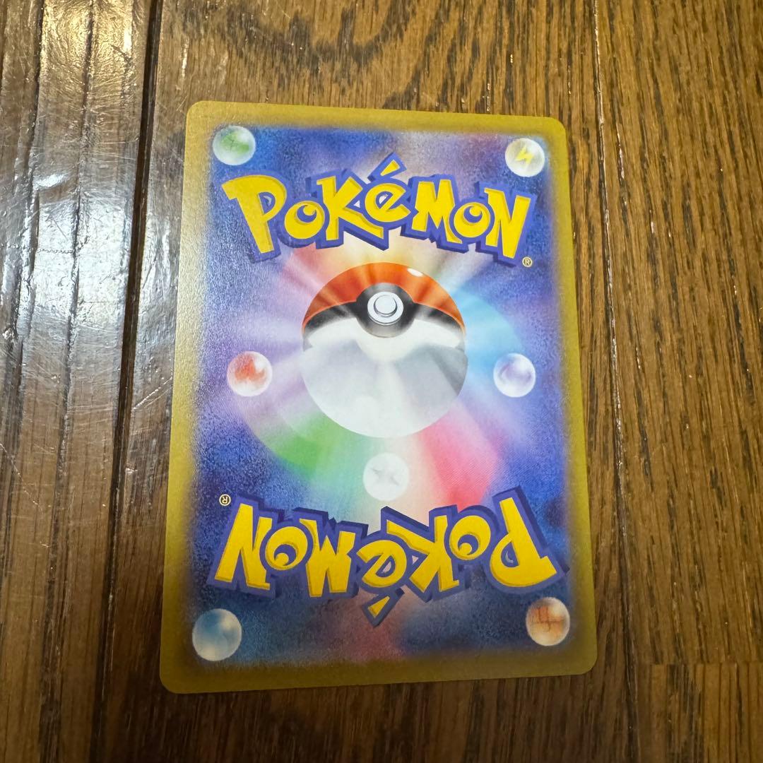 ポケカ　SAR SR K等　まとめ売り