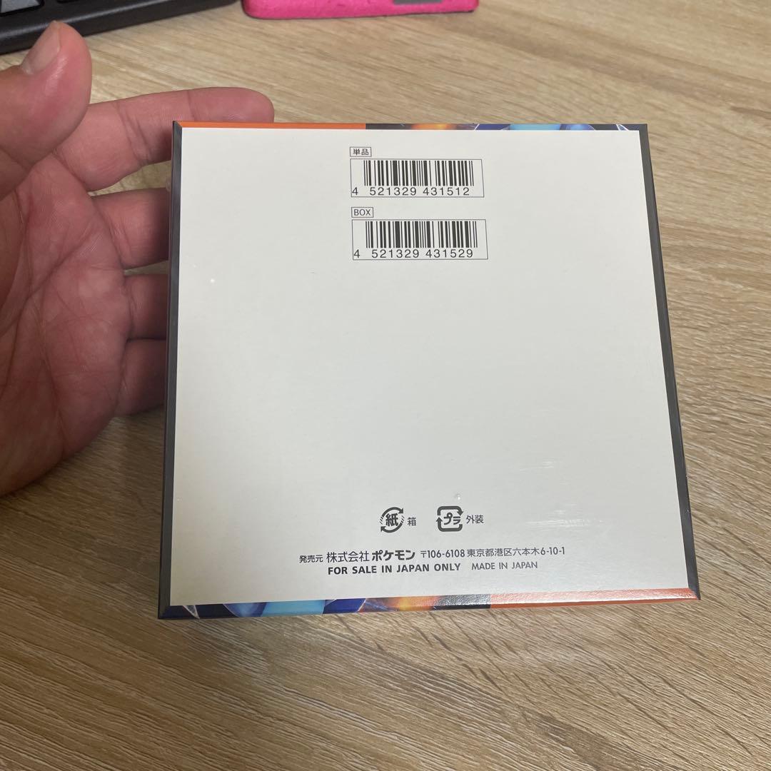 ポケモンカード　インフェルノX 1ボックス シュリンク付