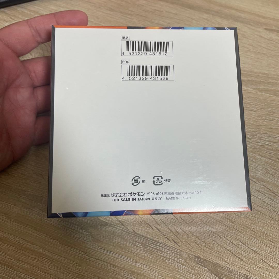 ポケモンカード　インフェルノX 1ボックス シュリンク付