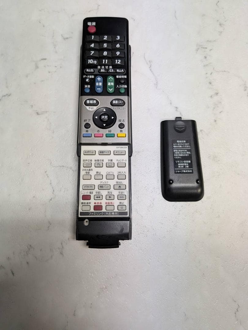 AQUOS LC-32DX1 液晶テレビ （32型） リモコン付き