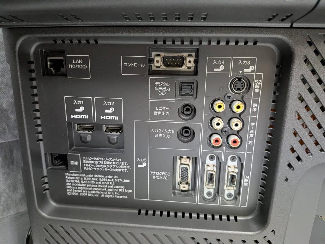 AQUOS LC-32DX1 液晶テレビ （32型） リモコン付き