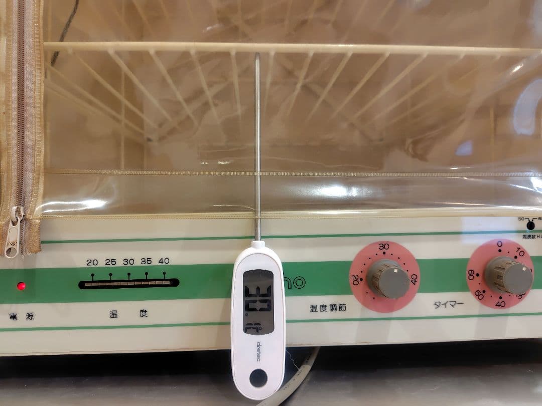 電子発酵器 SK-10 　大正電機　動作確認済み　パン発酵器