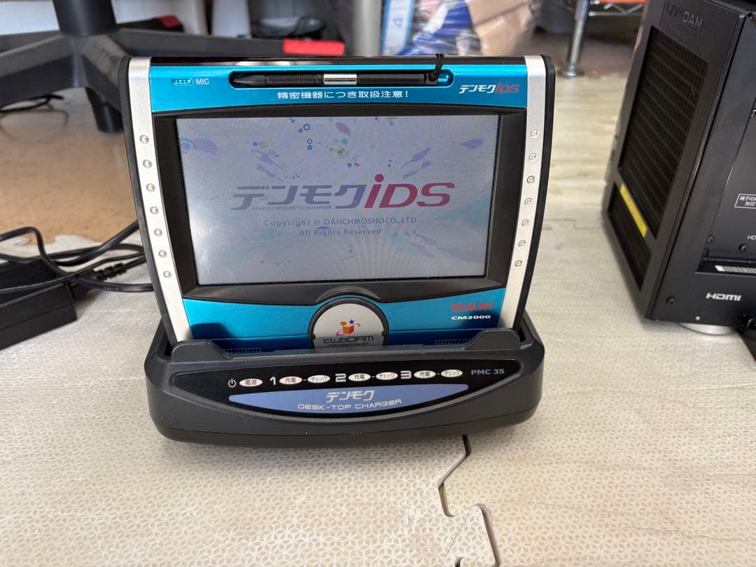 CM2000 DAM/PMC35 デンモクチャージャー