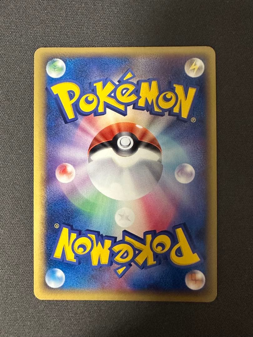 【良品】ブラッキー δ ★ 拡張パック ホロンの研究塔 069/086