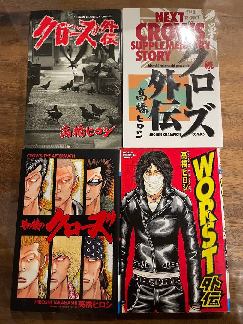 クローズ　ワースト　クローズZERO 全巻セット　 外伝4冊　72冊セット