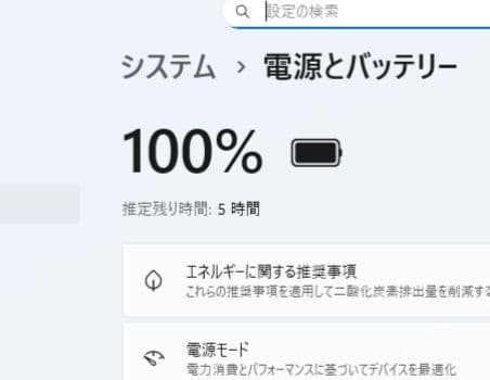 ❤綺麗 富士通 LIFEBOOK AH42/Y Office付 ノートパソコン