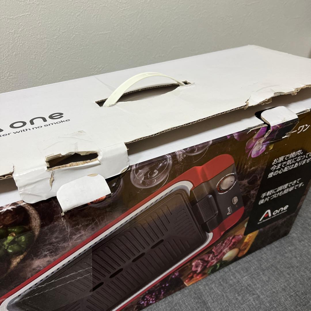 A one エーワン グリル　無煙 ロースター