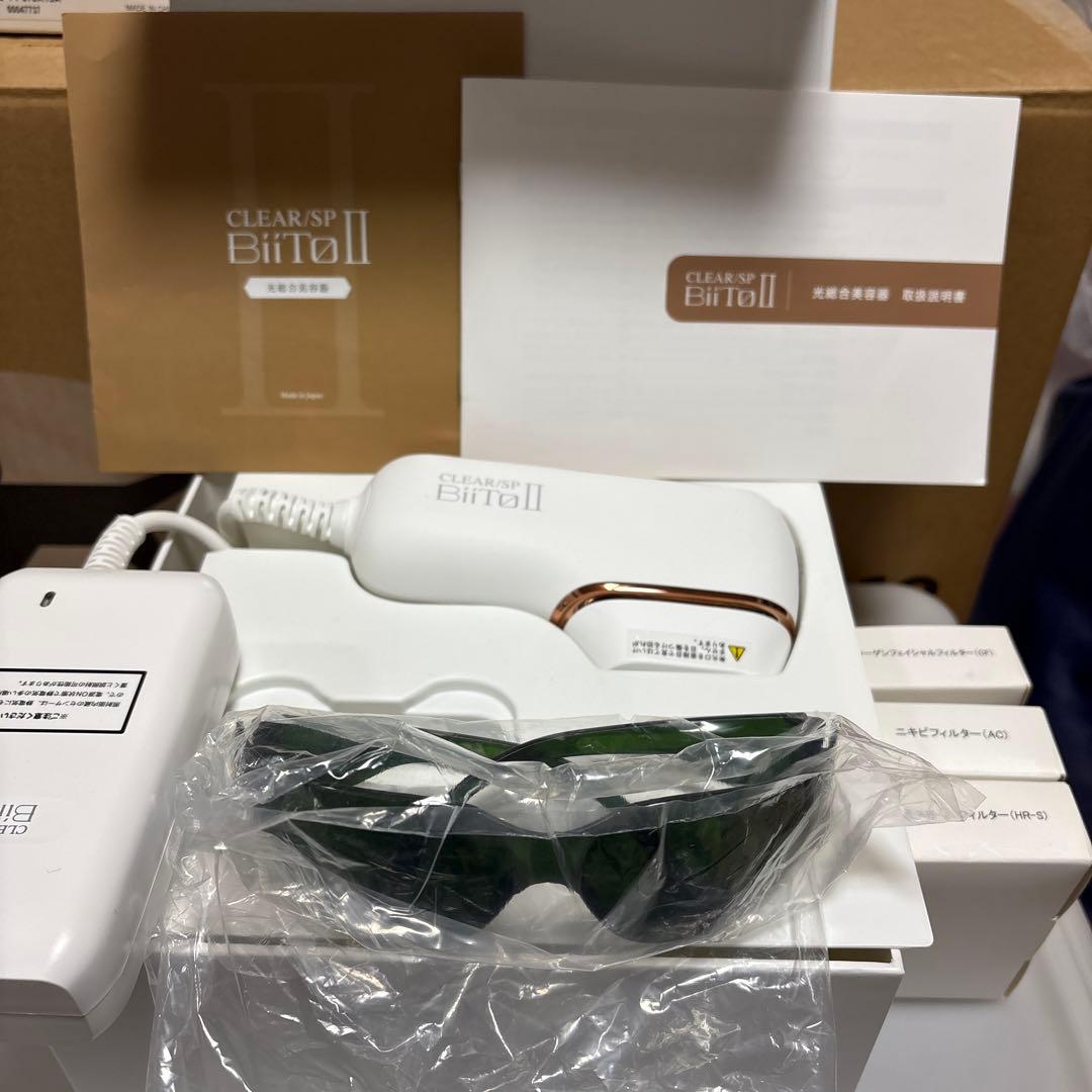 BiiTo2 BiiToⅡビートツーフラッシュ脱毛器脱毛