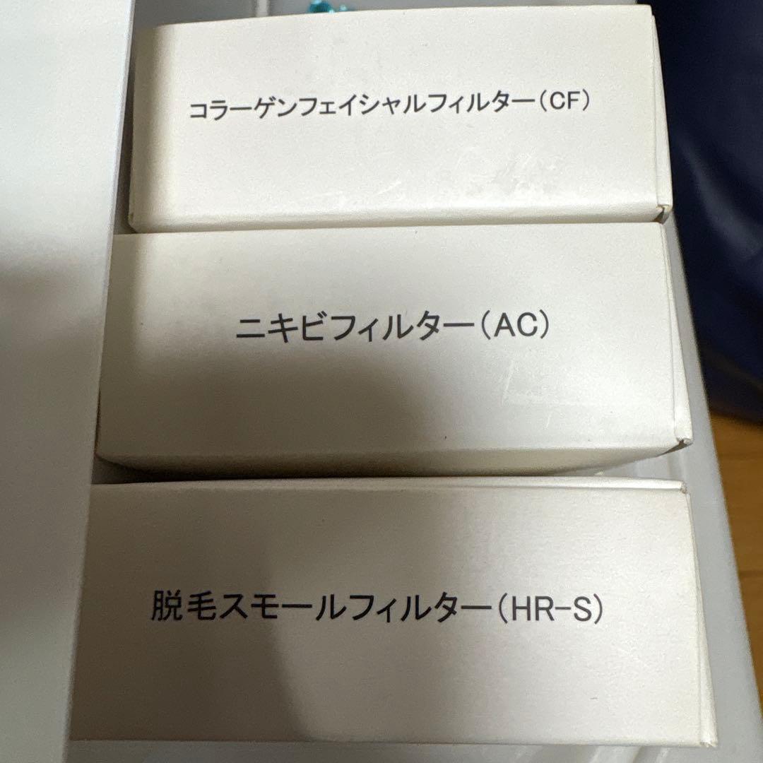 BiiTo2 BiiToⅡビートツーフラッシュ脱毛器脱毛