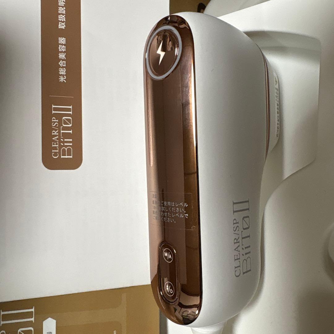 BiiTo2 BiiToⅡビートツーフラッシュ脱毛器脱毛