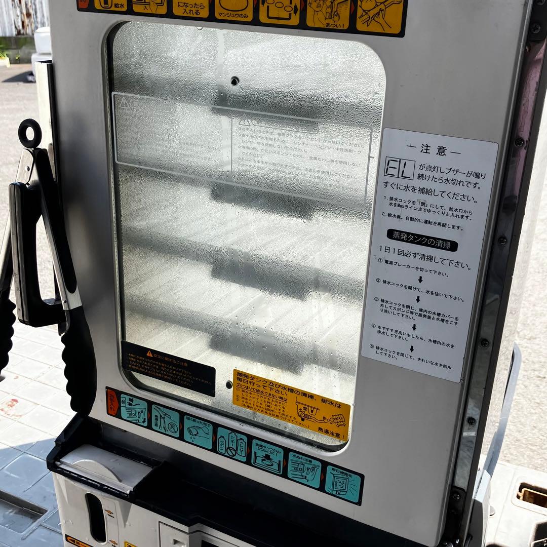 日本ヒーター機器 スチームマスター MJ45SA ホワイト