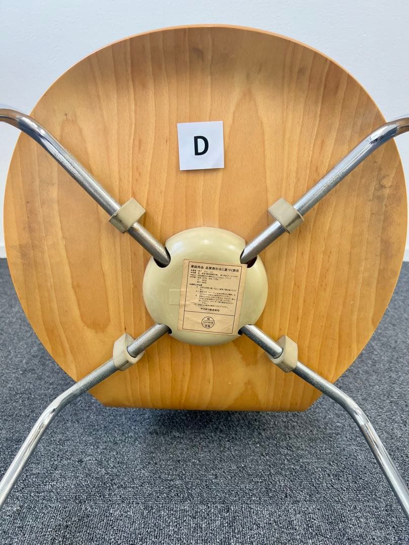 アルネヤコブセン アントチェア1脚【管理番号:D】