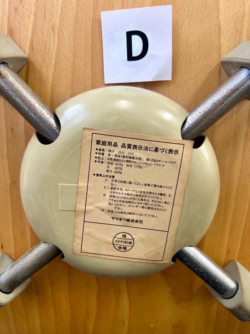 アルネヤコブセン アントチェア1脚【管理番号:D】