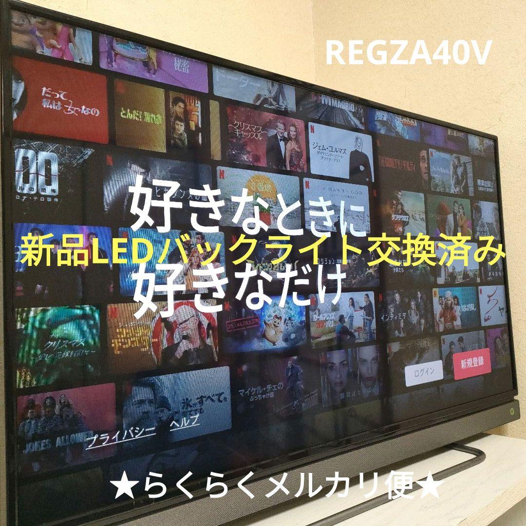 ❷TOSHIBA[2016年製品]40V30