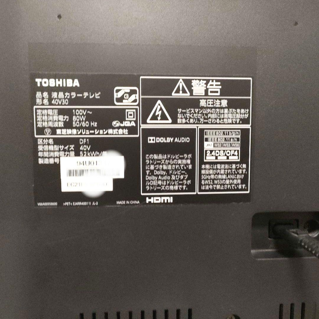 ❷TOSHIBA[2016年製品]40V30