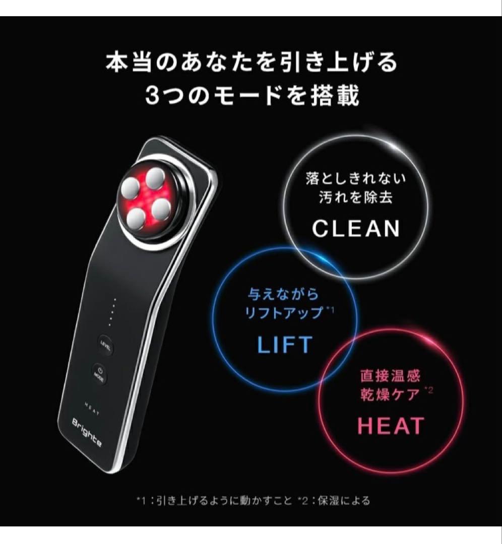 Brighte ELEKI LIFT エレキリフト 美顔器