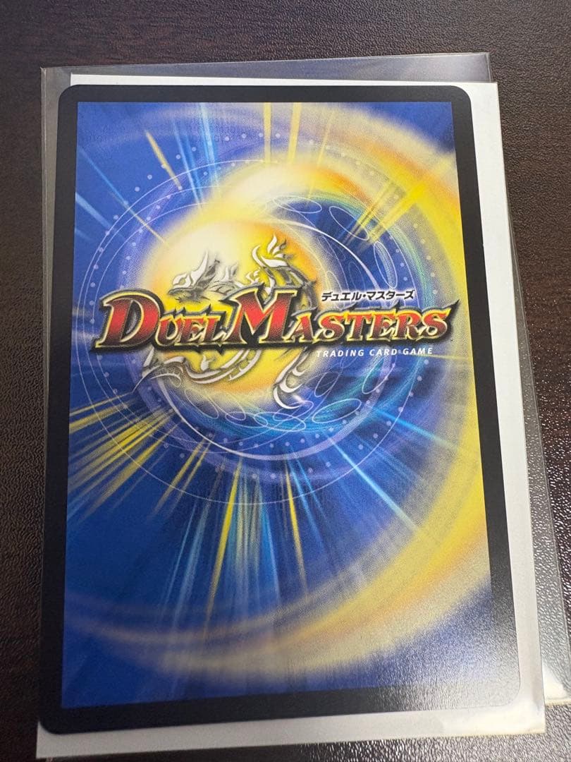 デュエルマスターズ 「呪怨」の頂天 サスペンス SR　金トレジャー