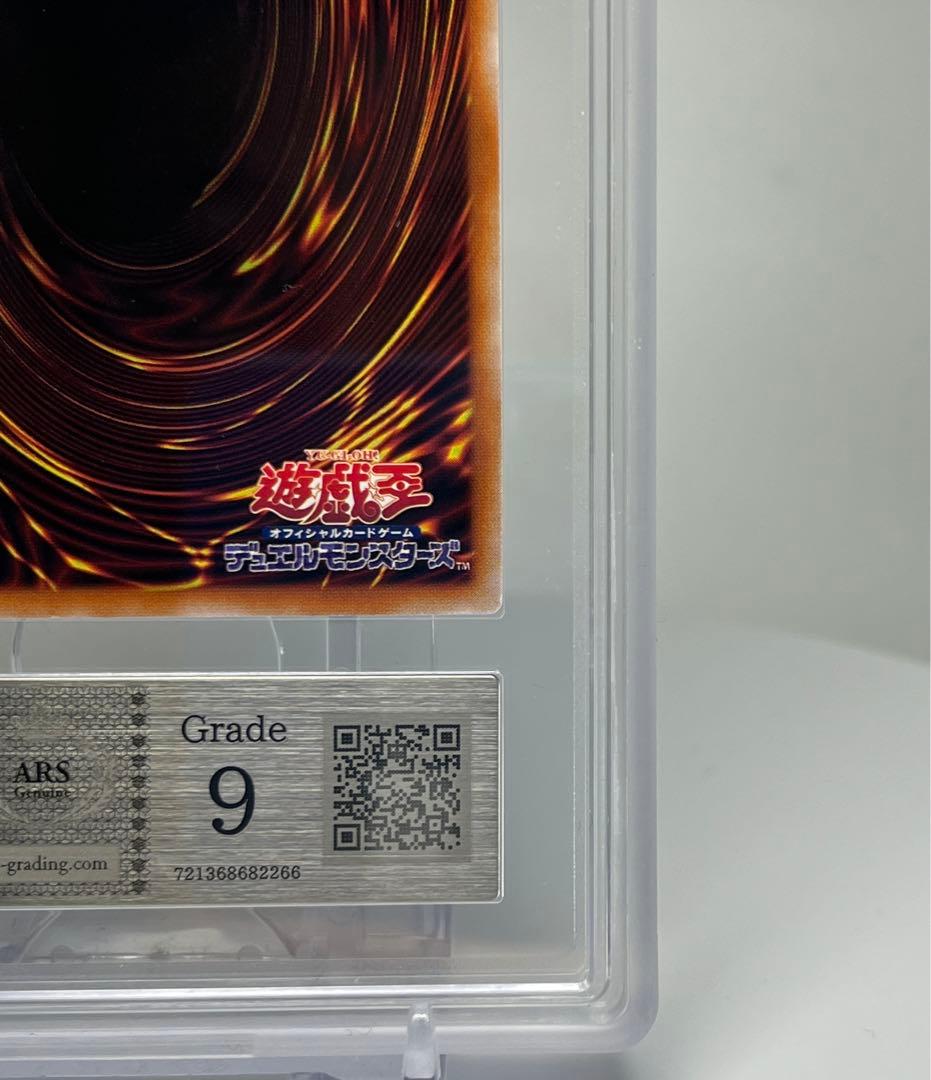 PSA9相当　白銀の城のラビュリンス　アルティメットレア　CR02-AE118