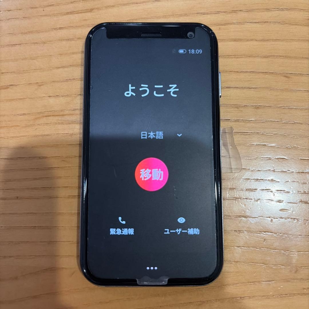 Palm phone PVG100E スマートフォン 本体