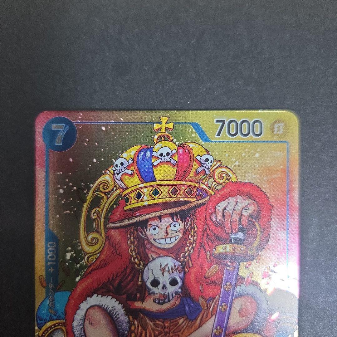 ルフィ　ジャンプ　プロモ