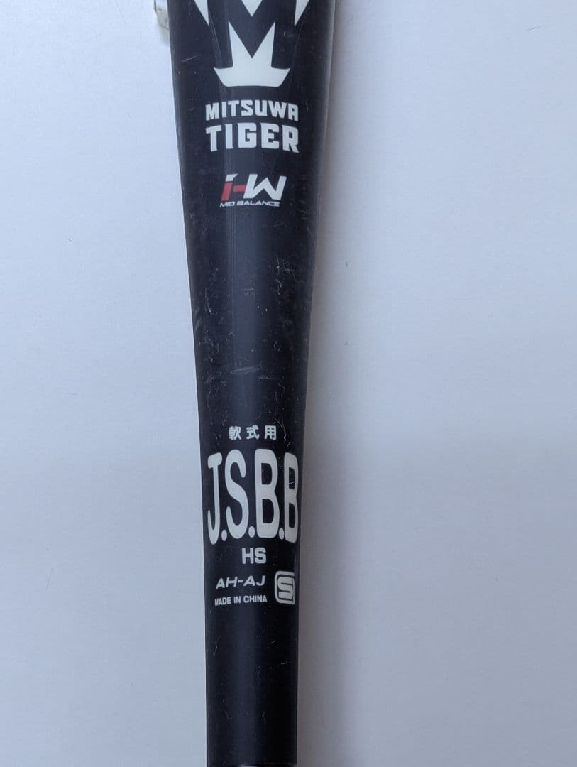 REVOLTIGER iota レボルタイガーイオタ　ハイパーウィップ軟式バット