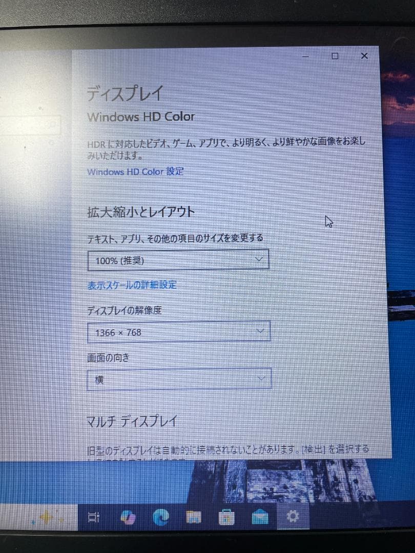東芝 dynabook B65/R 5世代-i7/256GB/8GB/win10
