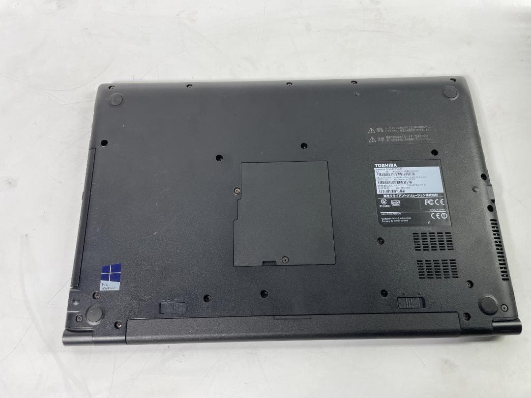 東芝 dynabook B65/R 5世代-i7/256GB/8GB/win10