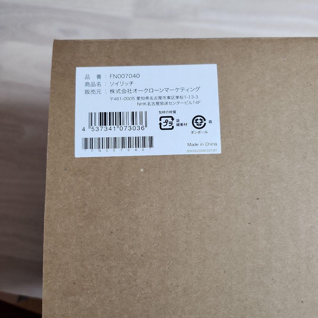 SOY RICH 豆乳メーカー DJ10B-P27E ショップジャパン