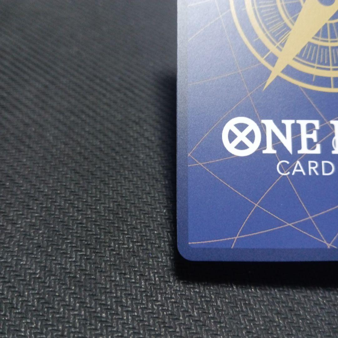 ポートガスDエース　sp op02-013