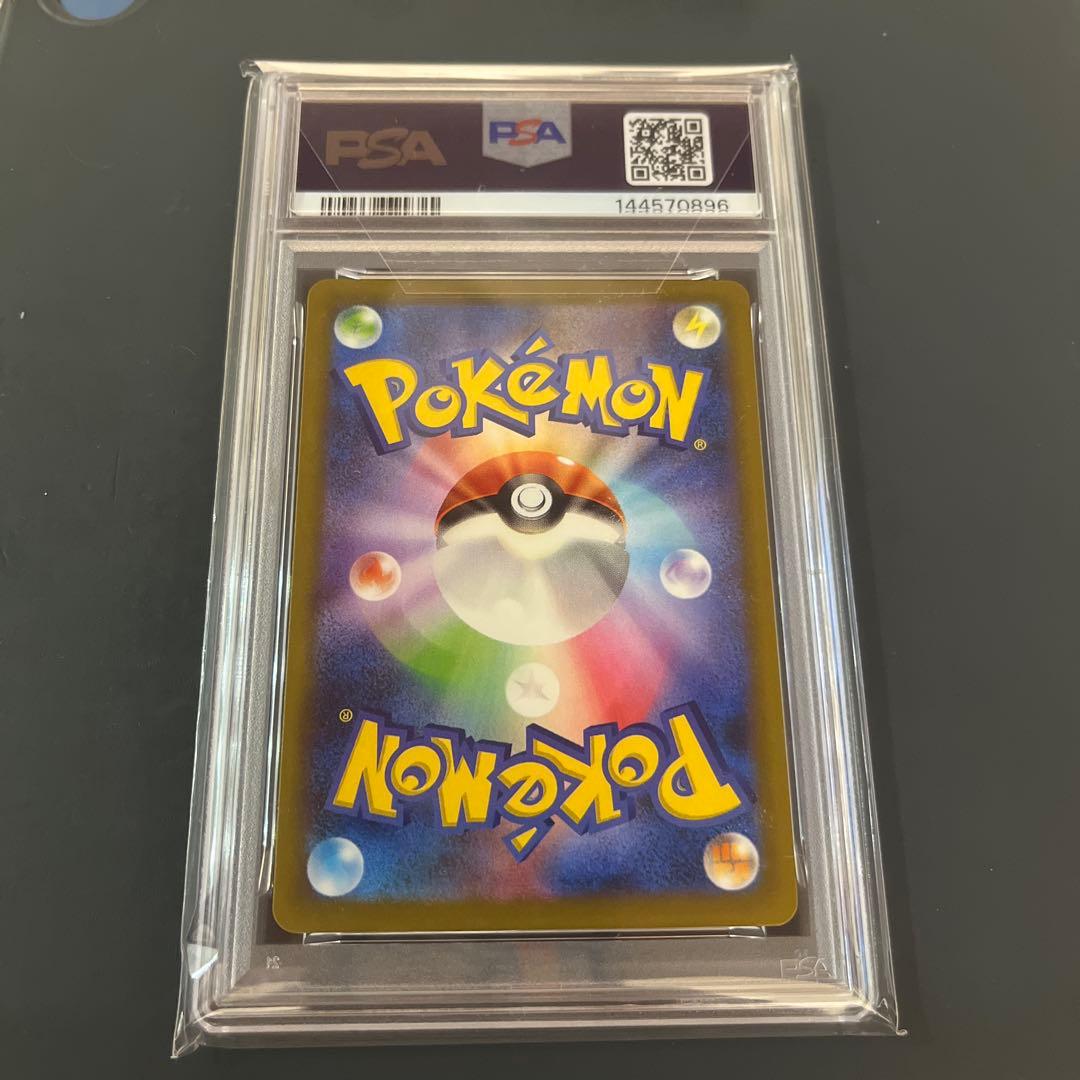 【最安値】【PSA10】メガゲンガーexSARMEGAドリームexピカチュウ