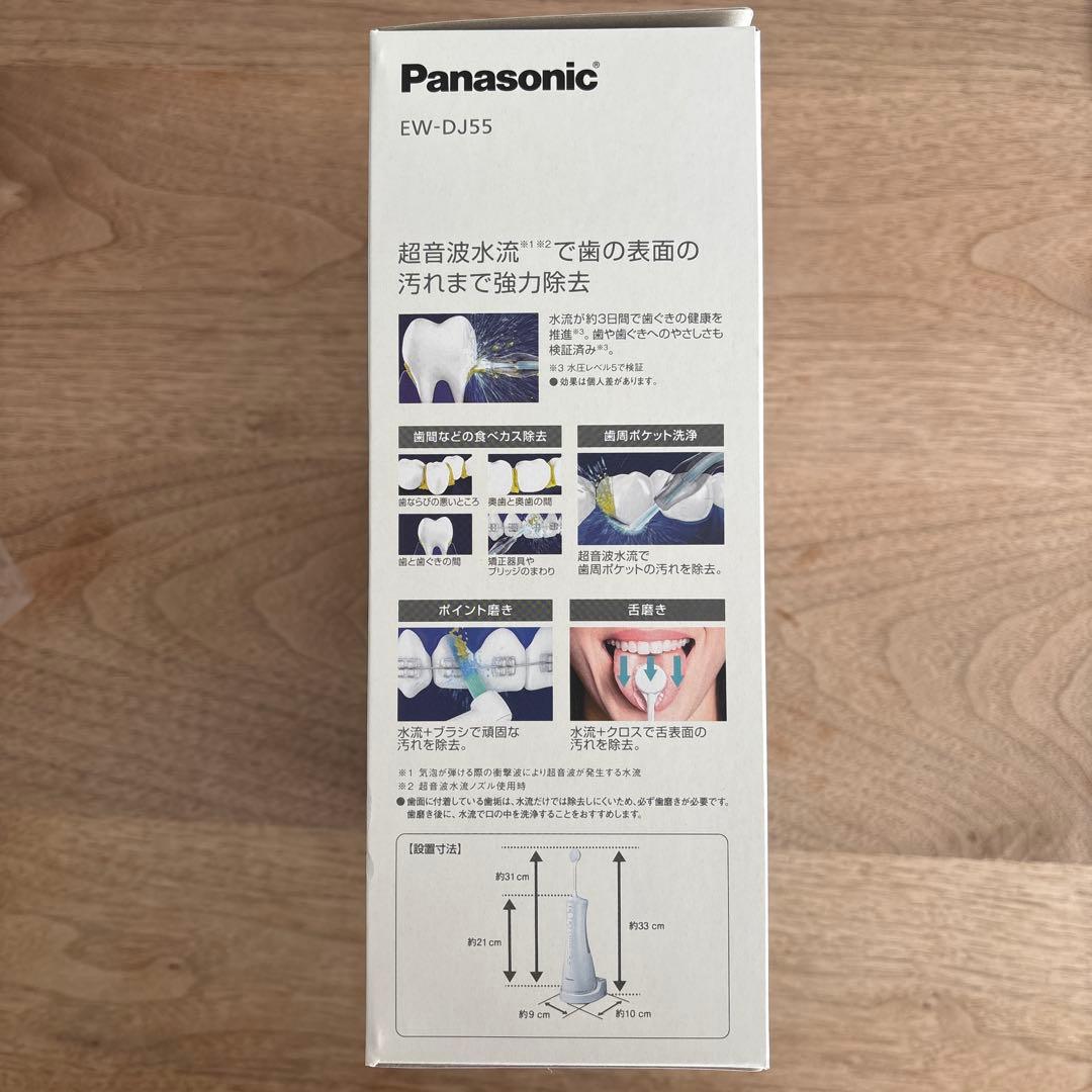 Panasonic ジェットウォッシャードルツ EW-DJ55