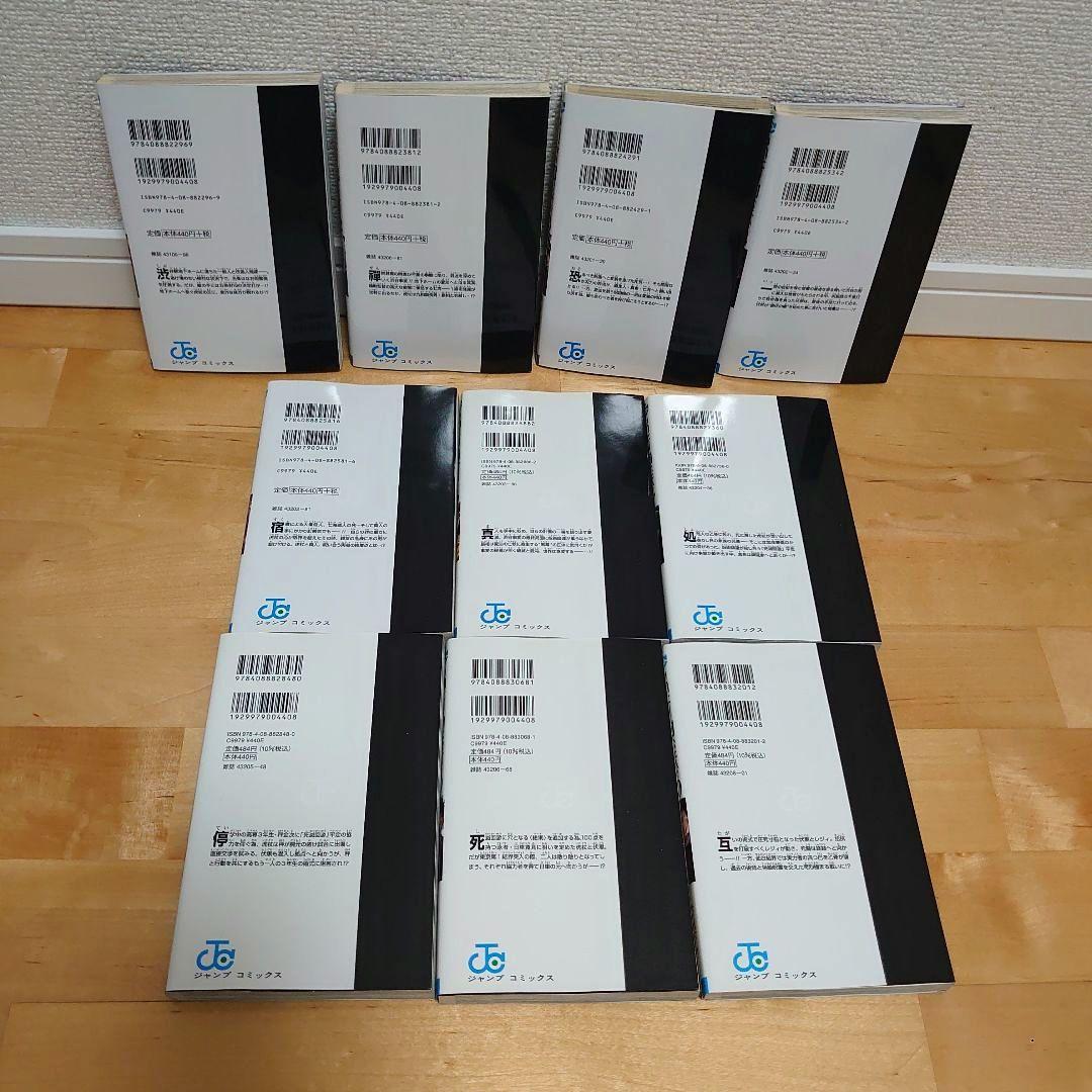 漫画呪術廻戦0〜30巻モジュロ≡ 1巻全巻セット完結アニメ放映中32冊セット