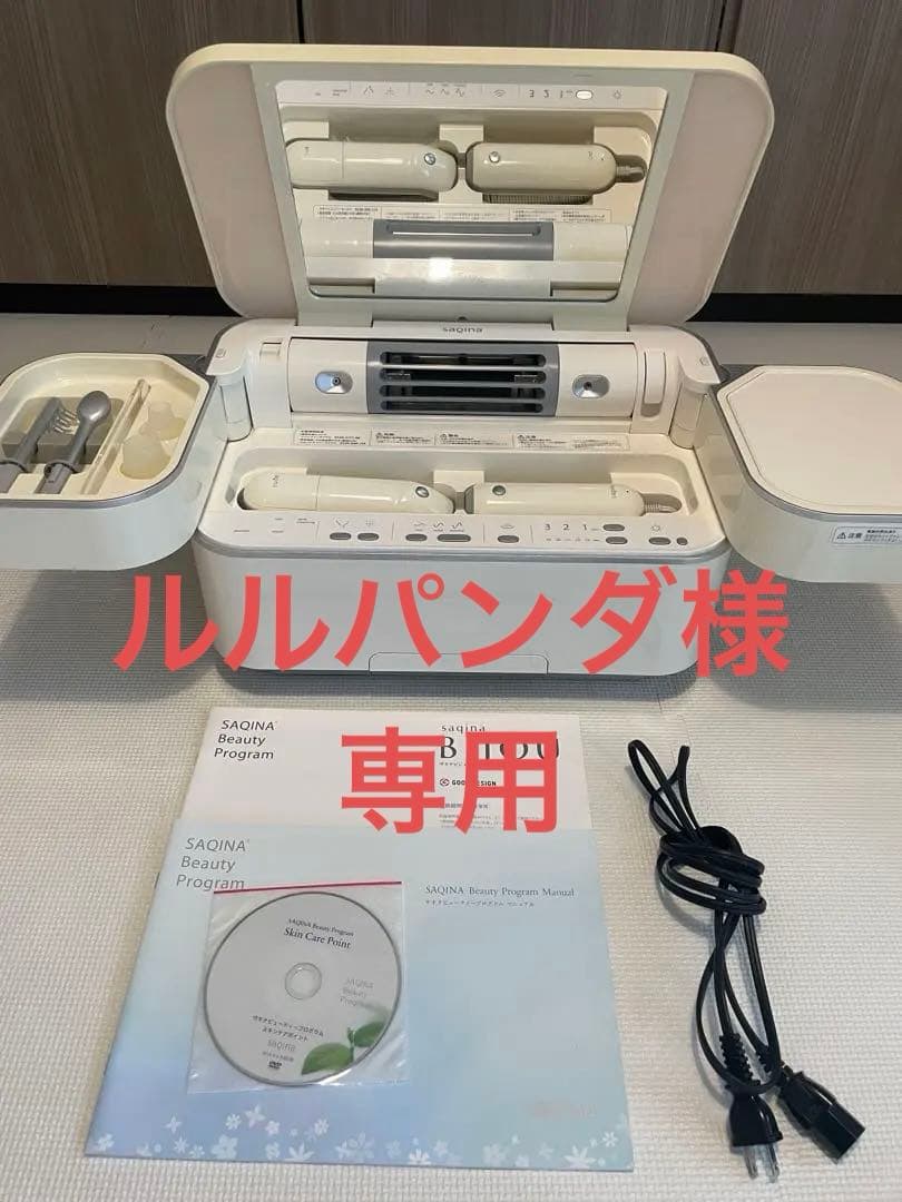 ルルパンダ　サキナ　ビジュー /saqina BIJOU