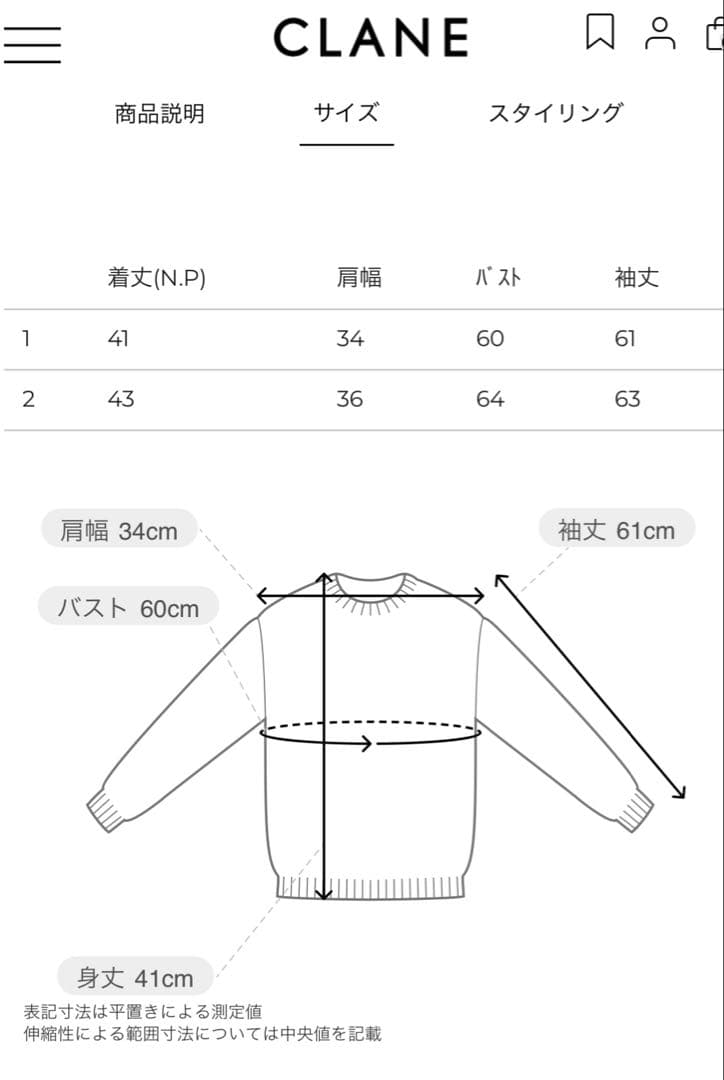 モ*モ様 CLANE COTTON SHORT KNIT TOPS